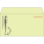 【既製品】洋長3(235x120mm)（〒枠あり）