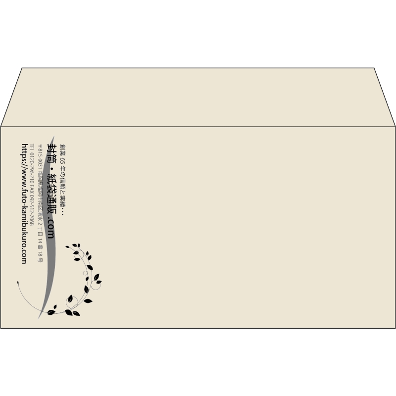 【既製品】洋長3(235x120mm)（〒枠なし）