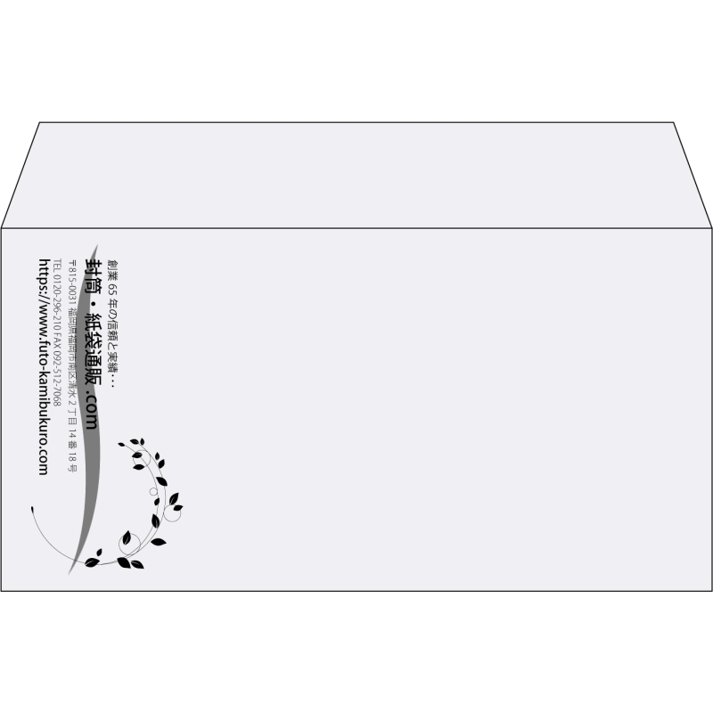 【既製品】洋長3(235x120mm)（〒枠なし）
