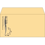【既製品】洋長3(235x120mm)（〒枠なし）