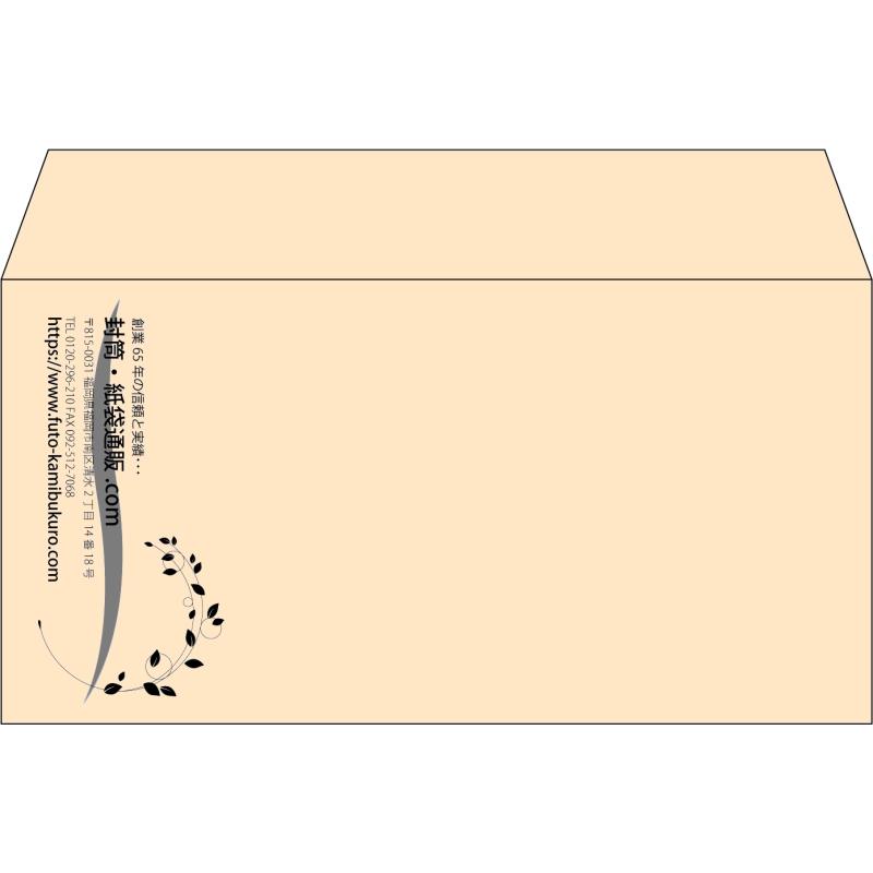 【既製品】洋長3(235x120mm)（〒枠なし）