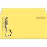 【既製品】洋長3(235x120mm)（〒枠あり）