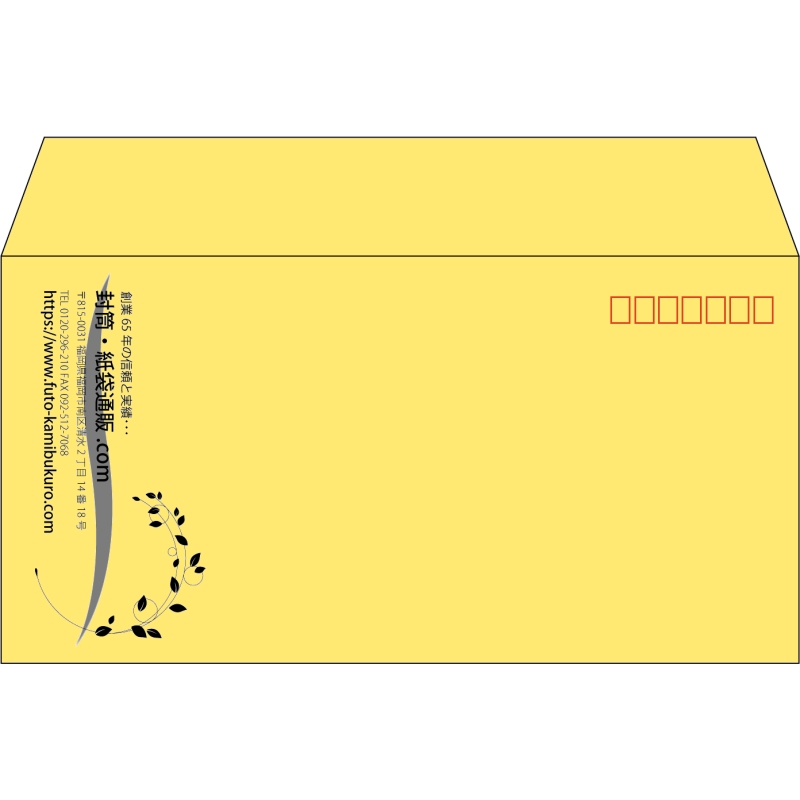 【既製品】洋長3(235x120mm)（〒枠あり）
