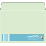 【既製品】洋2(162x114mm)（〒枠なし）