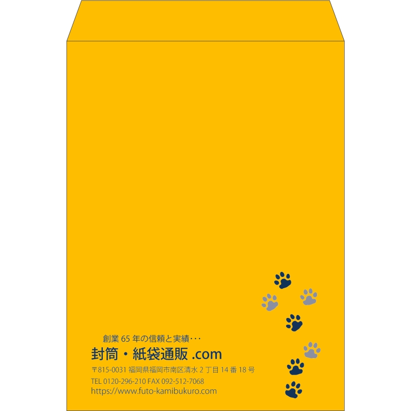 【既製品】角0(287x382mm)（〒枠なし）