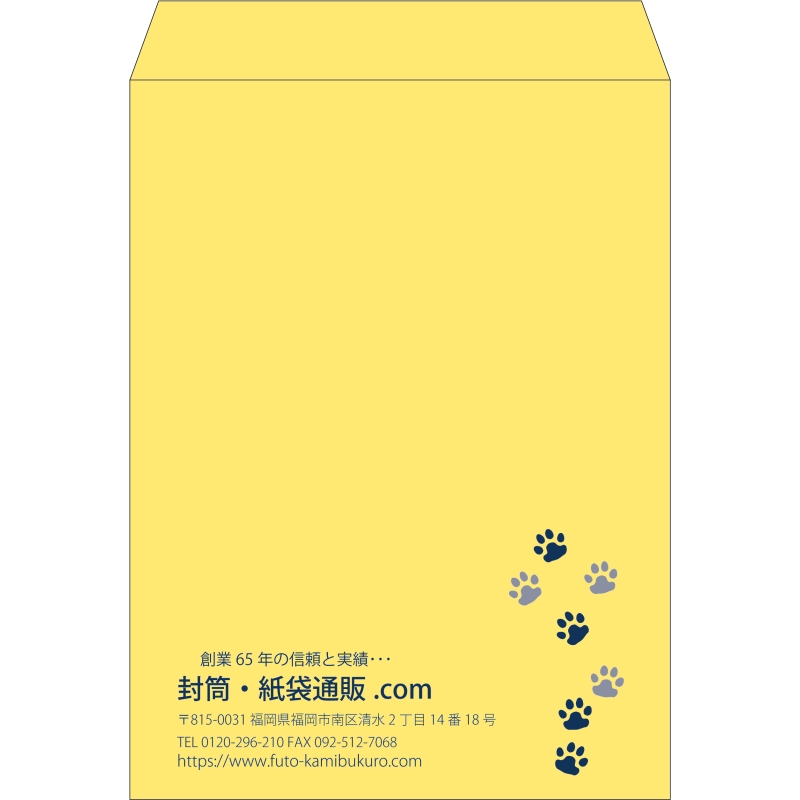 【既製品】角0(287x382mm)（〒枠なし）
