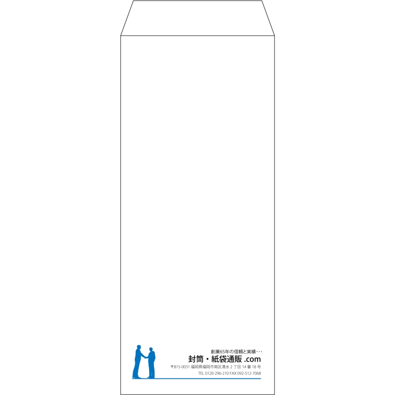 【既製品】長2(119x277mm)（〒枠なし）