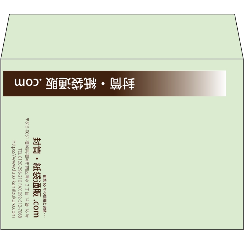 【既製品】洋2(162x114mm)（〒枠なし）