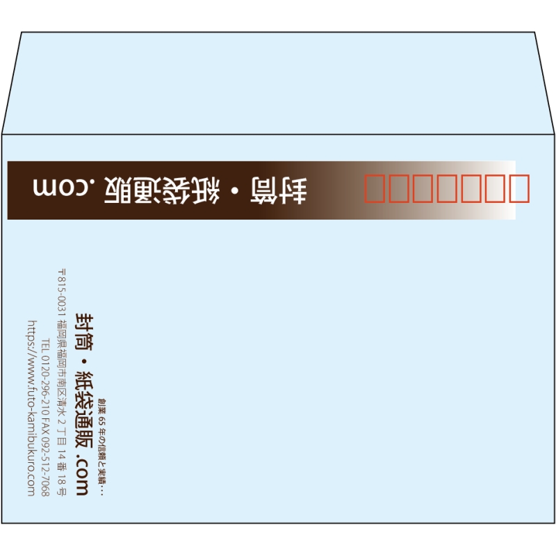 【既製品】洋2(162x114mm)（〒枠あり）