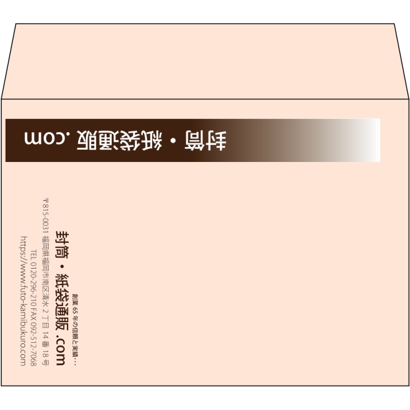 【既製品】洋2(162x114mm)（〒枠なし）