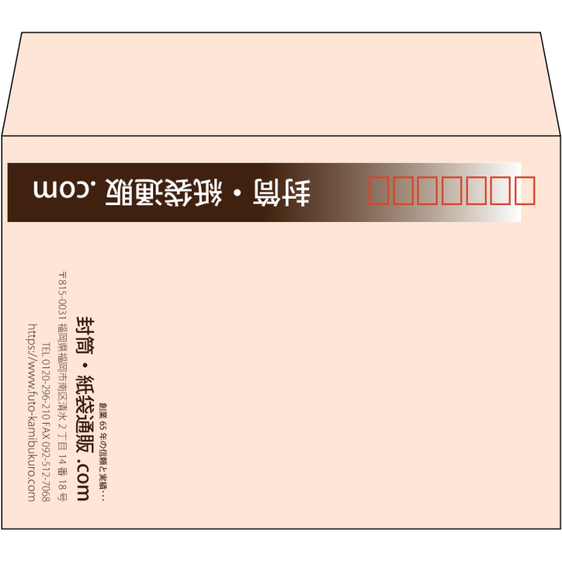 【既製品】洋2(162x114mm)（〒枠あり）