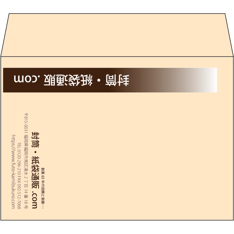 【既製品】洋2(162x114mm)（〒枠なし）