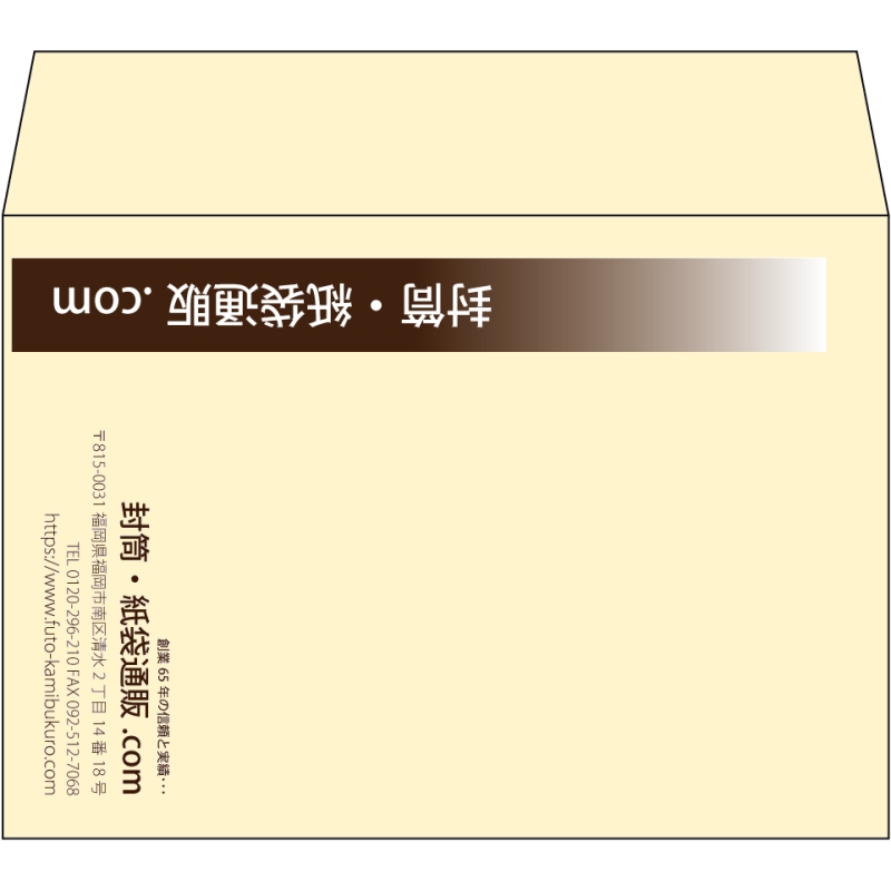 【既製品】洋2(162x114mm)（〒枠なし）