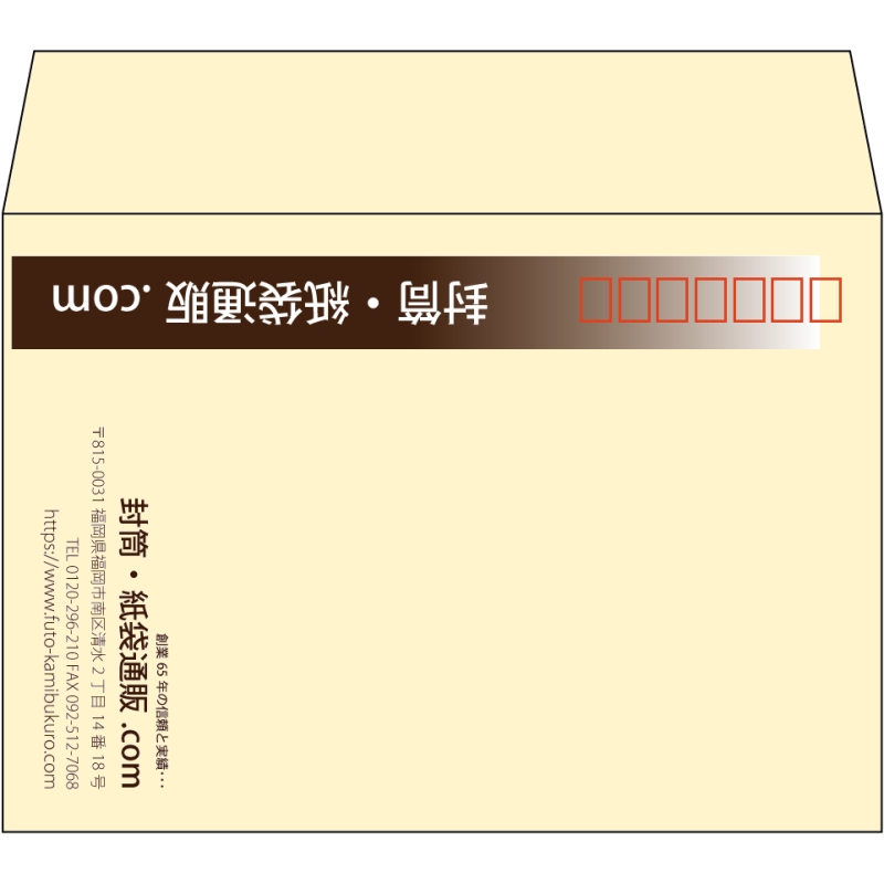 【既製品】洋2(162x114mm)（〒枠あり）