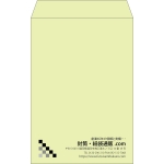 【既製品】角20(229x324mm)（〒枠なし）