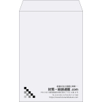 【既製品】角20(229x324mm)（〒枠なし）