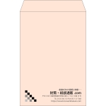 【既製品】角20(229x324mm)（〒枠なし）