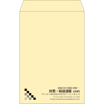 【既製品】角20(229x324mm)（〒枠なし）