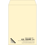 【既製品】角20(229x324mm)（〒枠なし）