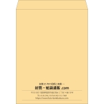 【既製品】角A3(340x445mm)（〒枠なし）