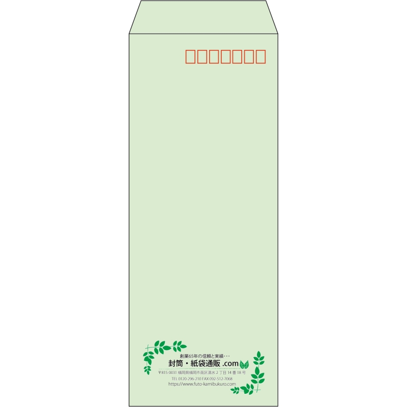 【既製品】長40(90x225mm)（〒枠あり）