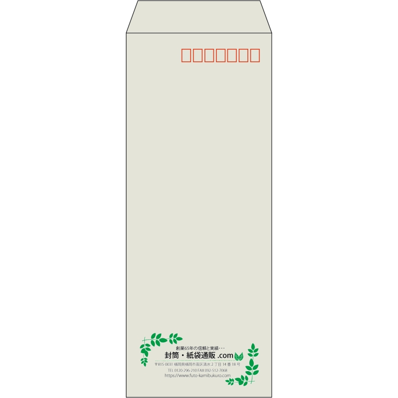 【既製品】長40(90x225mm)（〒枠あり）