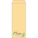 【既製品】長40(90x225mm)（〒枠なし）
