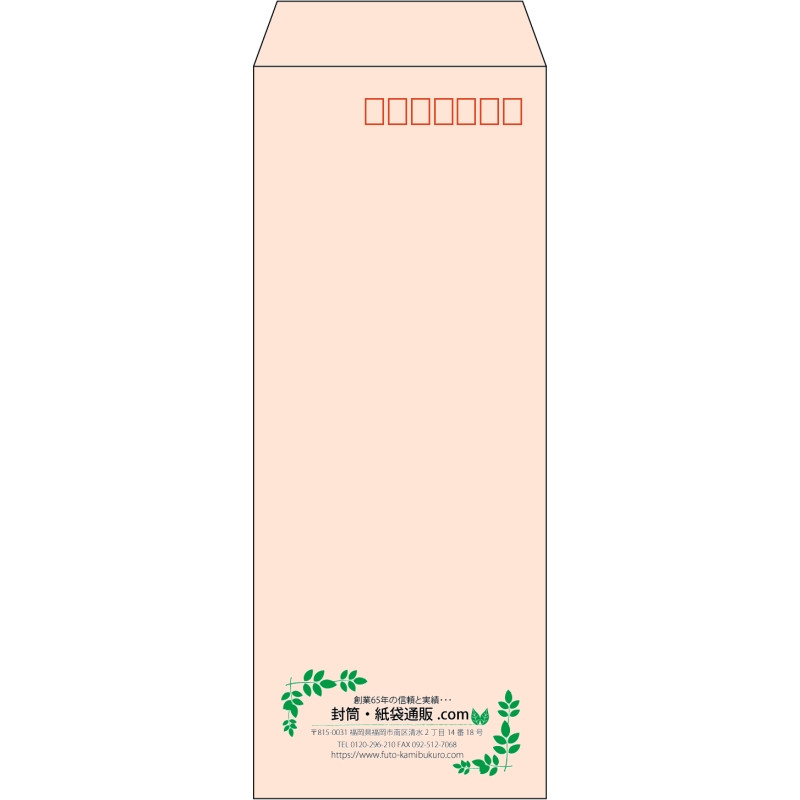 【既製品】長40(90x225mm)（〒枠あり）