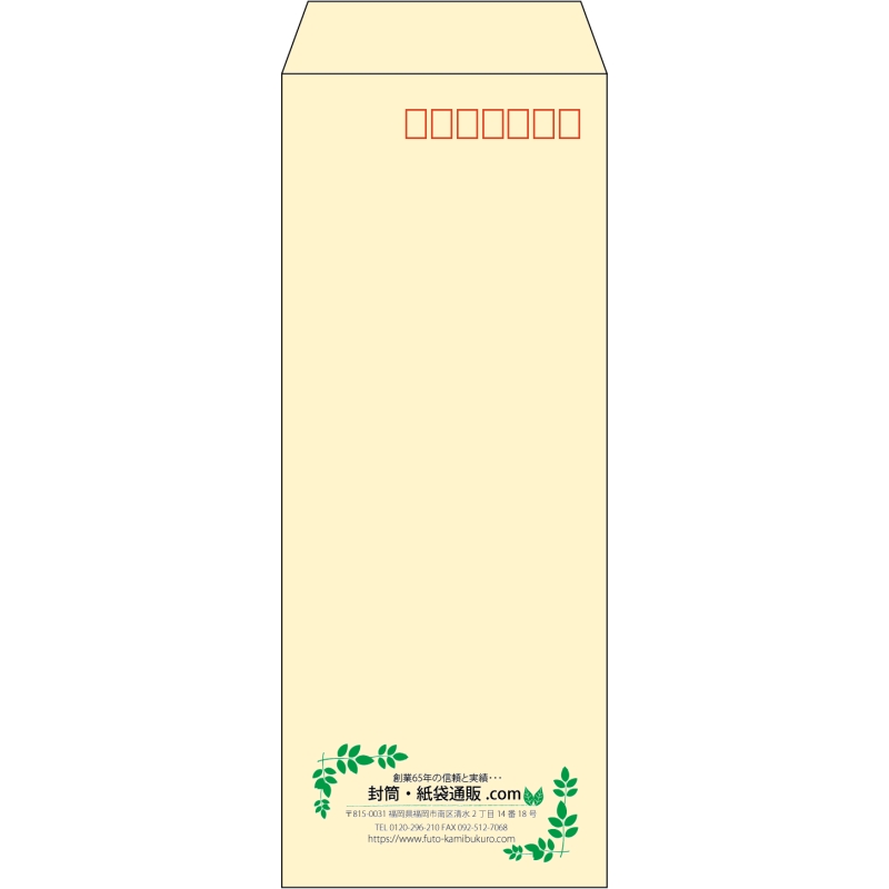 【既製品】長40(90x225mm)（〒枠あり）