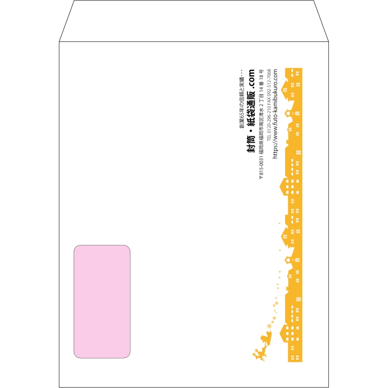 【オリジナル封筒】角3窓付き(216x277mm)（〒枠なし）