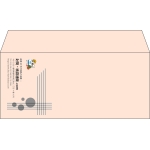 【既製品】洋4(235x105mm)（〒枠なし）
