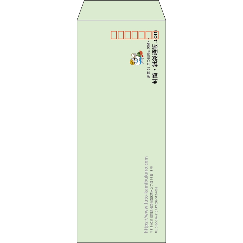 【既製品】長40(90x225mm)（〒枠あり）