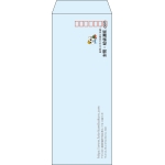 【既製品】長40(90x225mm)（〒枠あり）