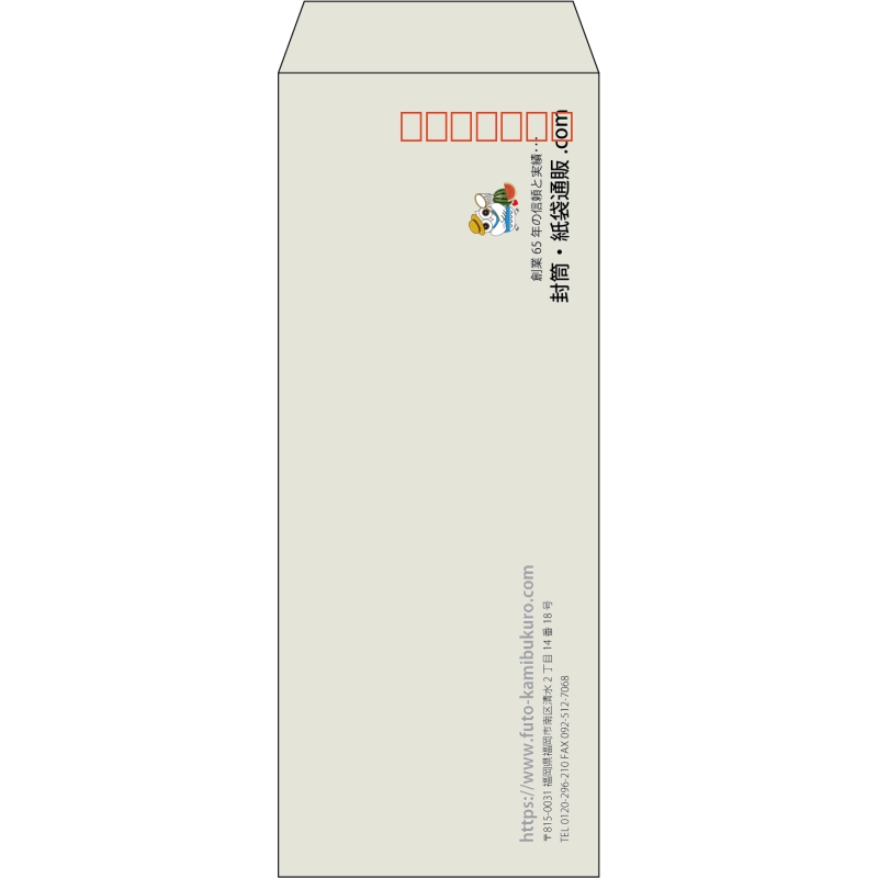 【既製品】長40(90x225mm)（〒枠あり）