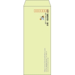 【既製品】長40(90x225mm)（〒枠あり）
