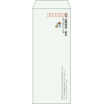 【既製品】長40(90x225mm)（〒枠あり）