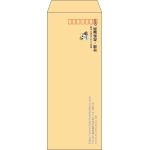【既製品】長40(90x225mm)（〒枠あり）