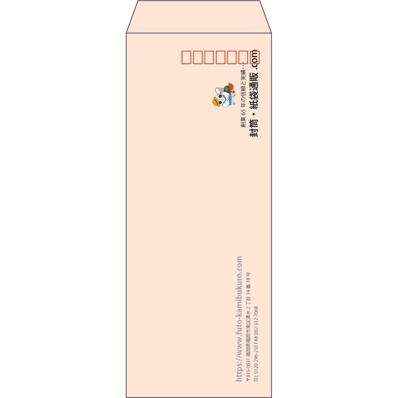 【既製品】長40(90x225mm)（〒枠あり）