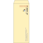 【既製品】長40(90x225mm)（〒枠あり）
