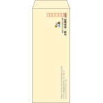 【既製品】長40(90x225mm)（〒枠あり）