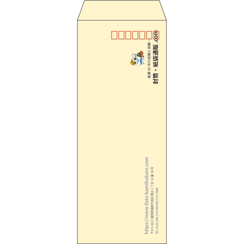 【既製品】長40(90x225mm)（〒枠あり）