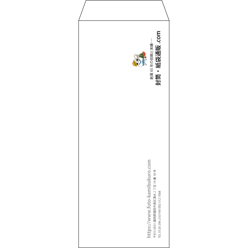 【オリジナル封筒】長40窓付き(90x225mm)（〒枠なし）