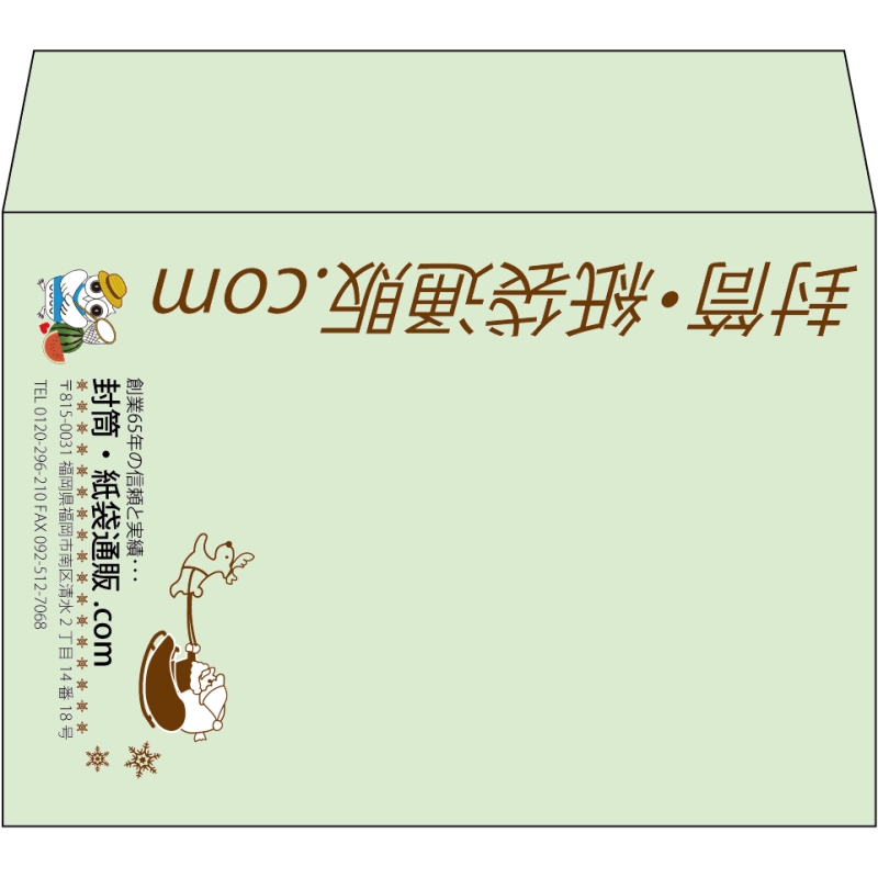 【既製品】洋2(162x114mm)（〒枠なし）