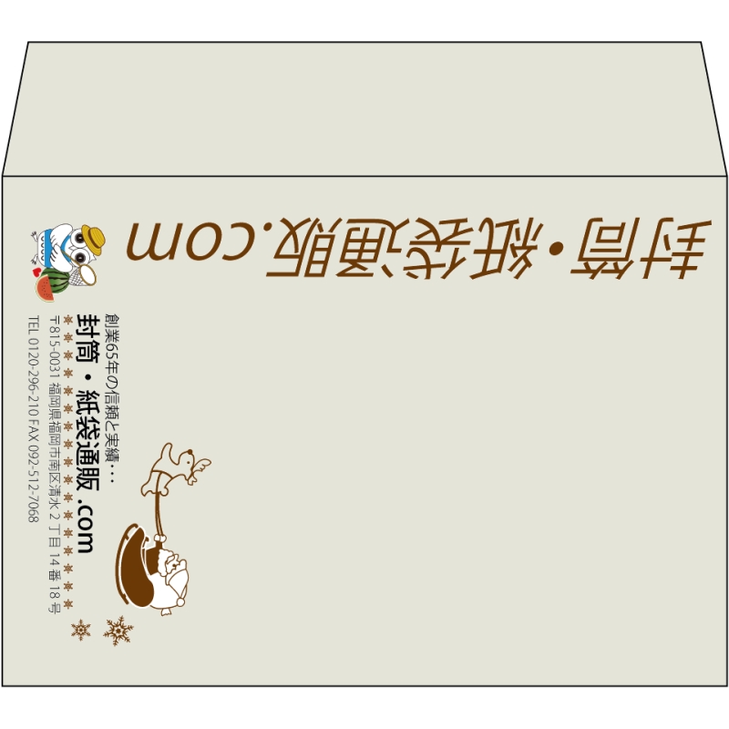 【既製品】洋2(162x114mm)（〒枠なし）