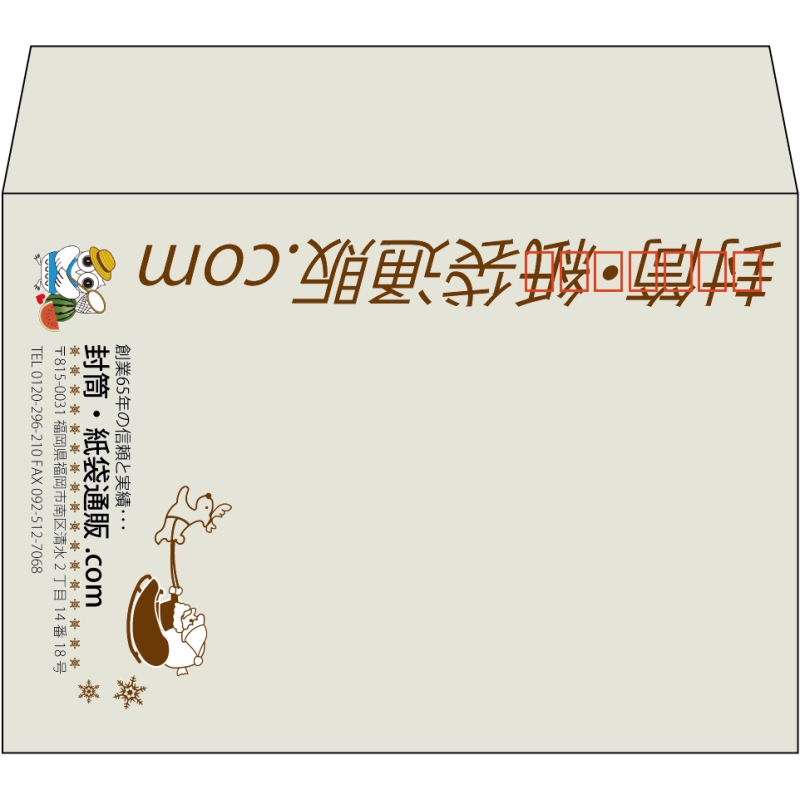 【既製品】洋2(162x114mm)（〒枠あり）