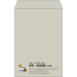 【既製品】角20(229x324mm)（〒枠なし）