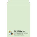 【既製品】角20(229x324mm)（〒枠なし）
