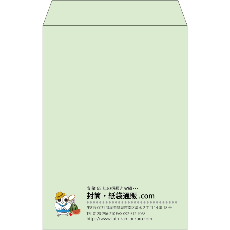 【既製品】角20(229x324mm)（〒枠なし）