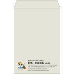【既製品】角20(229x324mm)（〒枠なし）