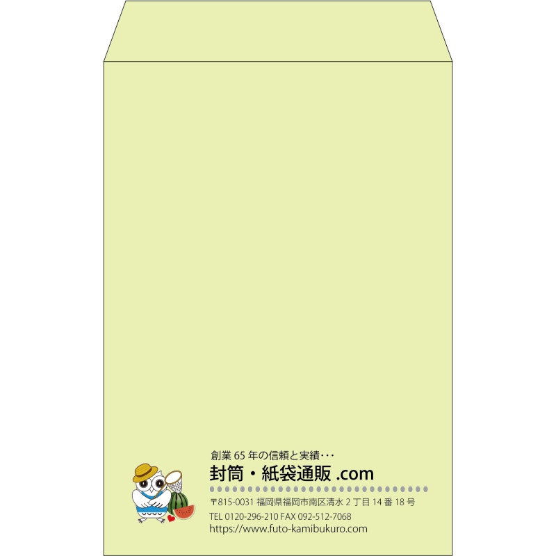 【既製品】角20(229x324mm)（〒枠なし）
